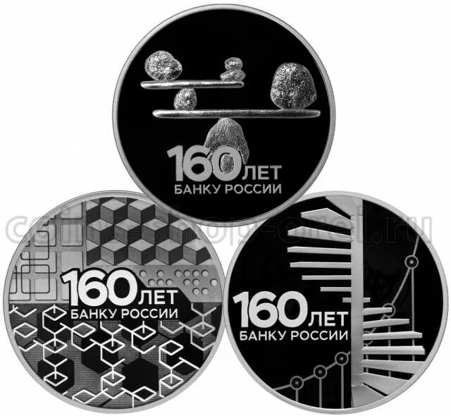 5 рублей банк россии 2020