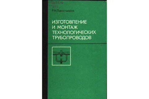 Общий справочник