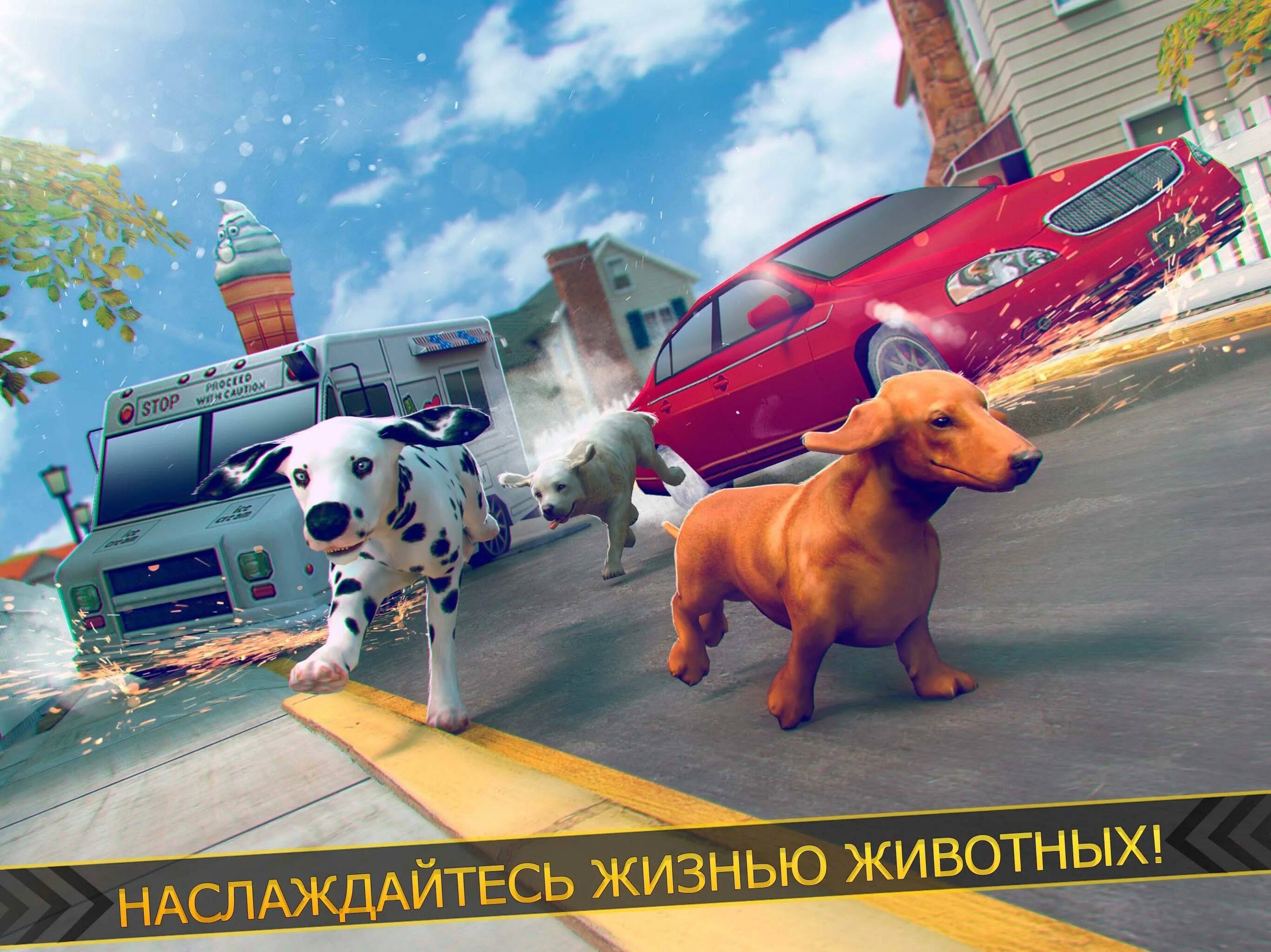 Игра симулятор собаки. Симулятор собаки. компьютерные игры про собак. dogs 2 симулятор.