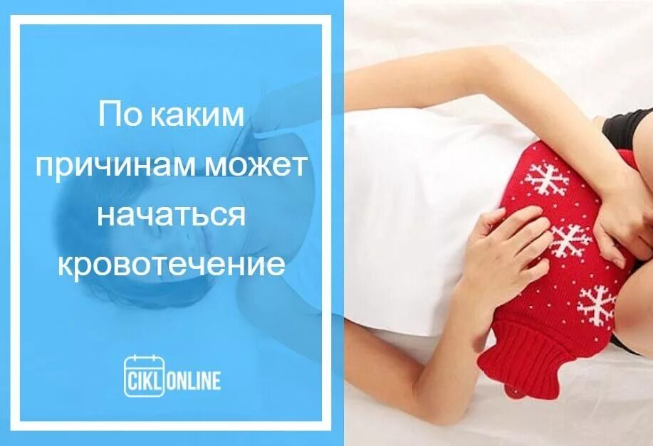 Месячные твое личное приключение читать. Долгие месячные отзывы. Как снизить срок месячных. Регулярные и нерегулярные месячные. Долгие месячные отзывы.
