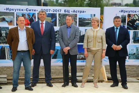 Иркутск сити сайт