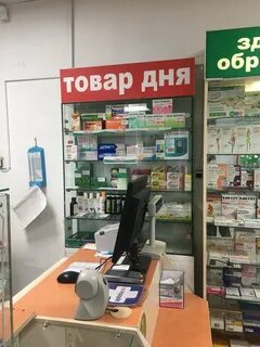 Аптека волжский бульвар