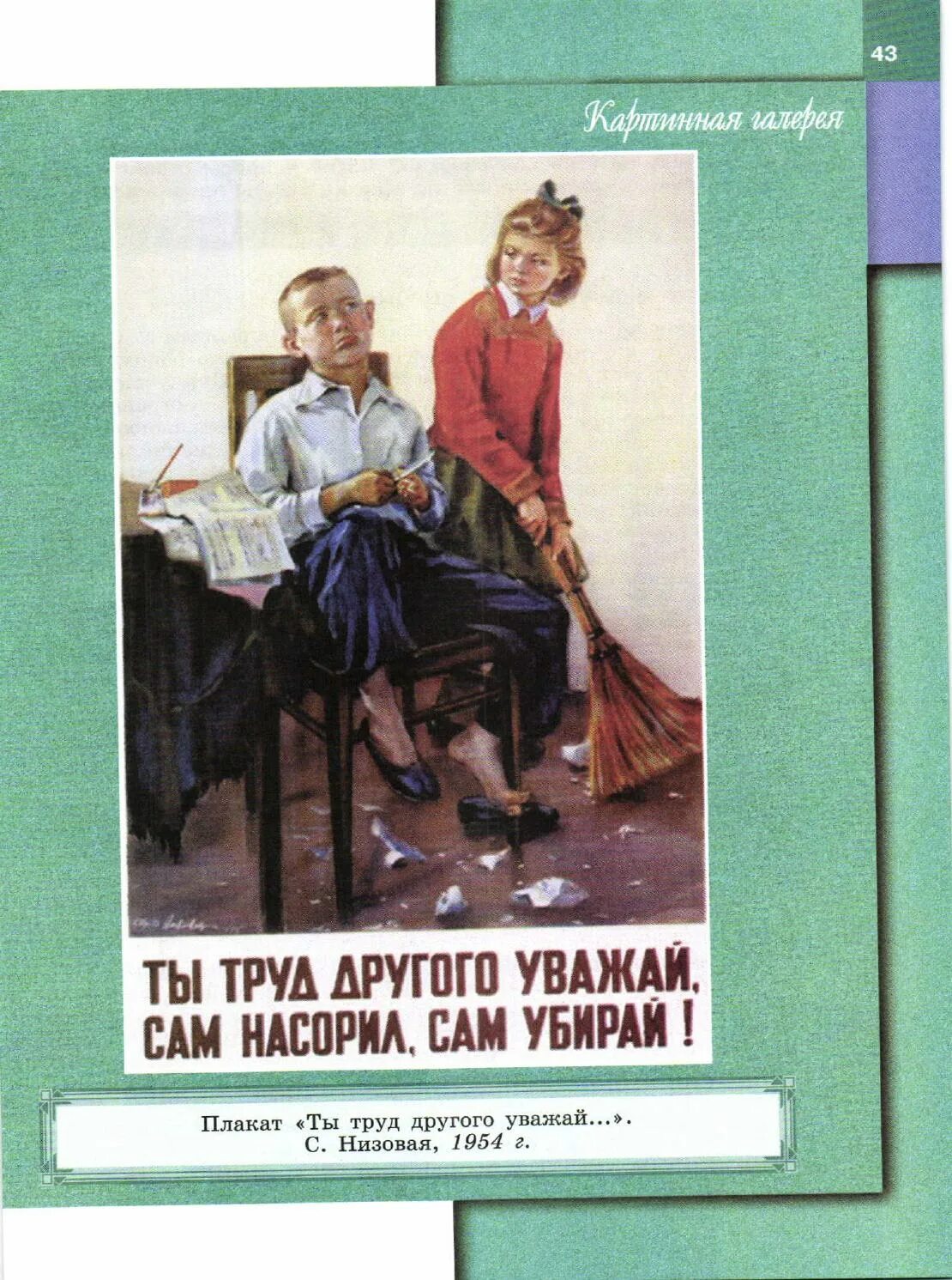 Как сахар есть так два