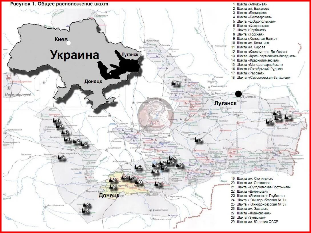 Территория донецкого бассейна