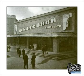 Кинотеатр ухта