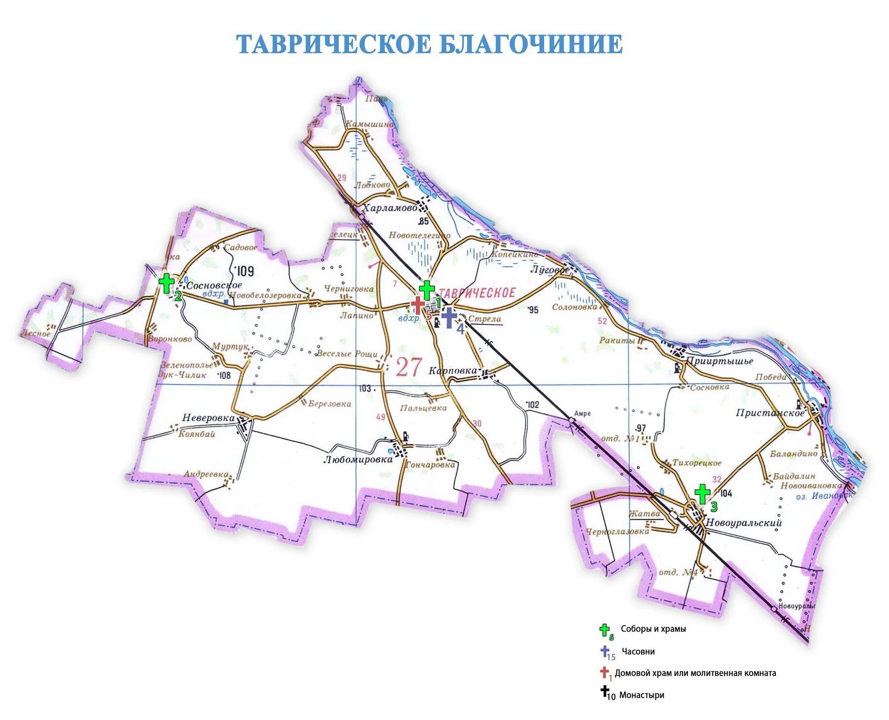 Погода в таврическом на неделю омская область. Карта Таврического района Омской области. Карта Таврического района Омской. Таврический район Омской области карта. Карта Таврического района Омской области с селами и деревнями.