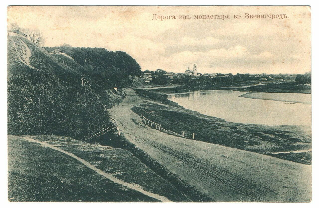 Первая дорога в россии. Екатерининский тракт заринский район. Как раньше назывался. Как раньше назывался. Как раньше назывались города.