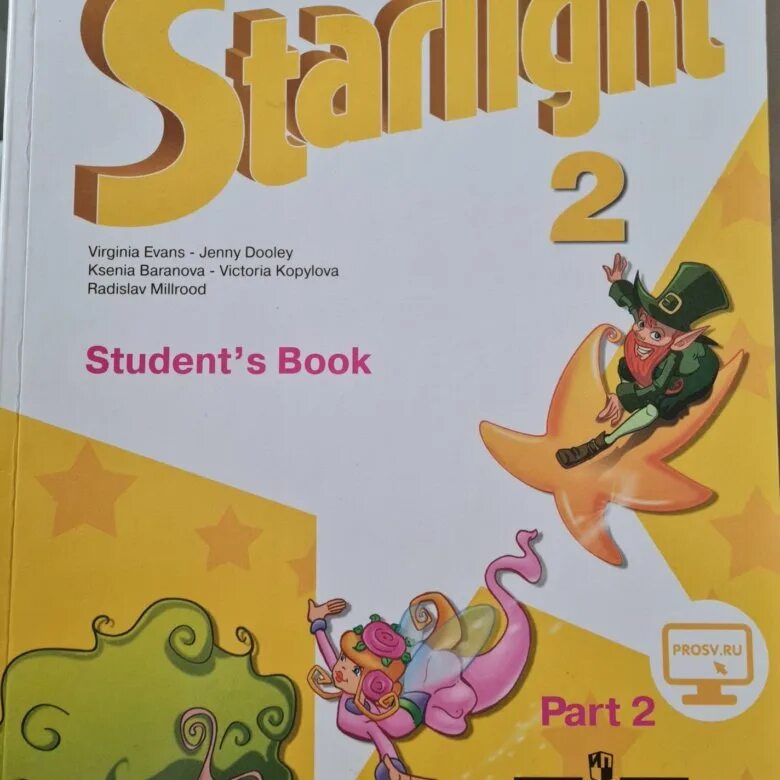 Starlight 2 students book гдз