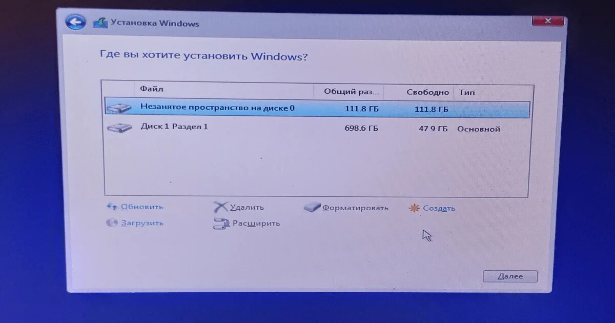 Что выбирать при установке windows 10. Установка виндовс 10 фото. подготовка к установке windows 10. меню установки windows 10. как выбрать куда установить windows 10.