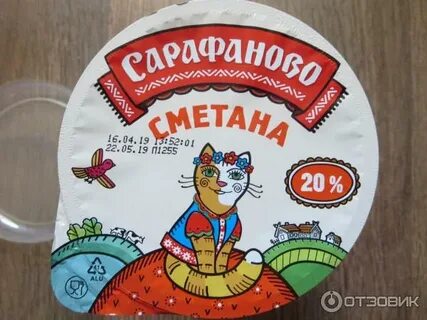 Сарафаново производитель