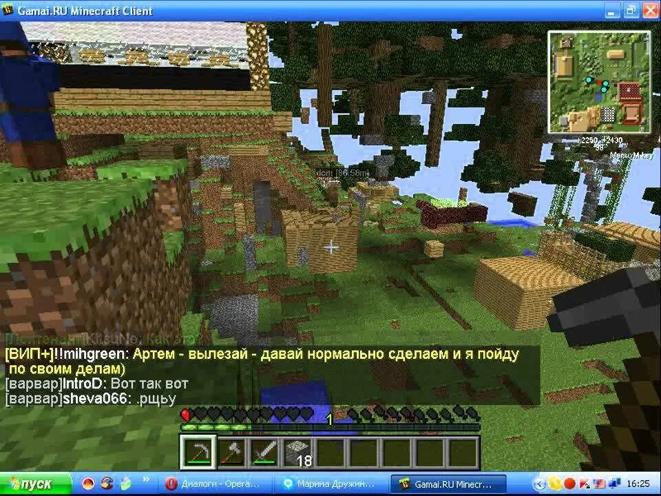 Minecraft играть вдвоем