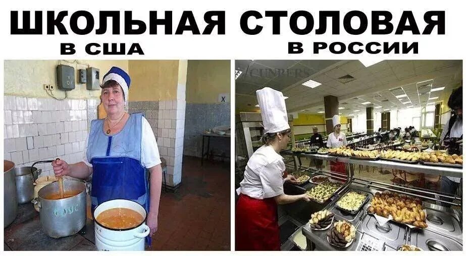 Мемы еда в школьной столовой. Столовка в школе. Мемы про столовку в школе. Школьная столовая мем. Еда в школьных столовых мемы.