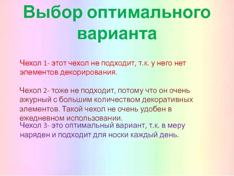 Задачи взаимодействия семьи и школы. Основы взаимодействия семьи и педагогов.. Цель взаимодействия школы и семьи. Педагогика взаимодействие семьи и школы. В педагогическом взаимодействии школы и семьи