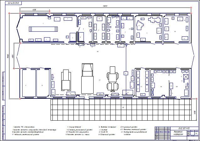Чертеж цеха РММ. План ремонтной мастерской с расстановкой оборудования чертеж. Чертеж центральной ремонтной мастерской. План расположения электрооборудования ремонтно-механического цеха. Организация ремонтного цеха