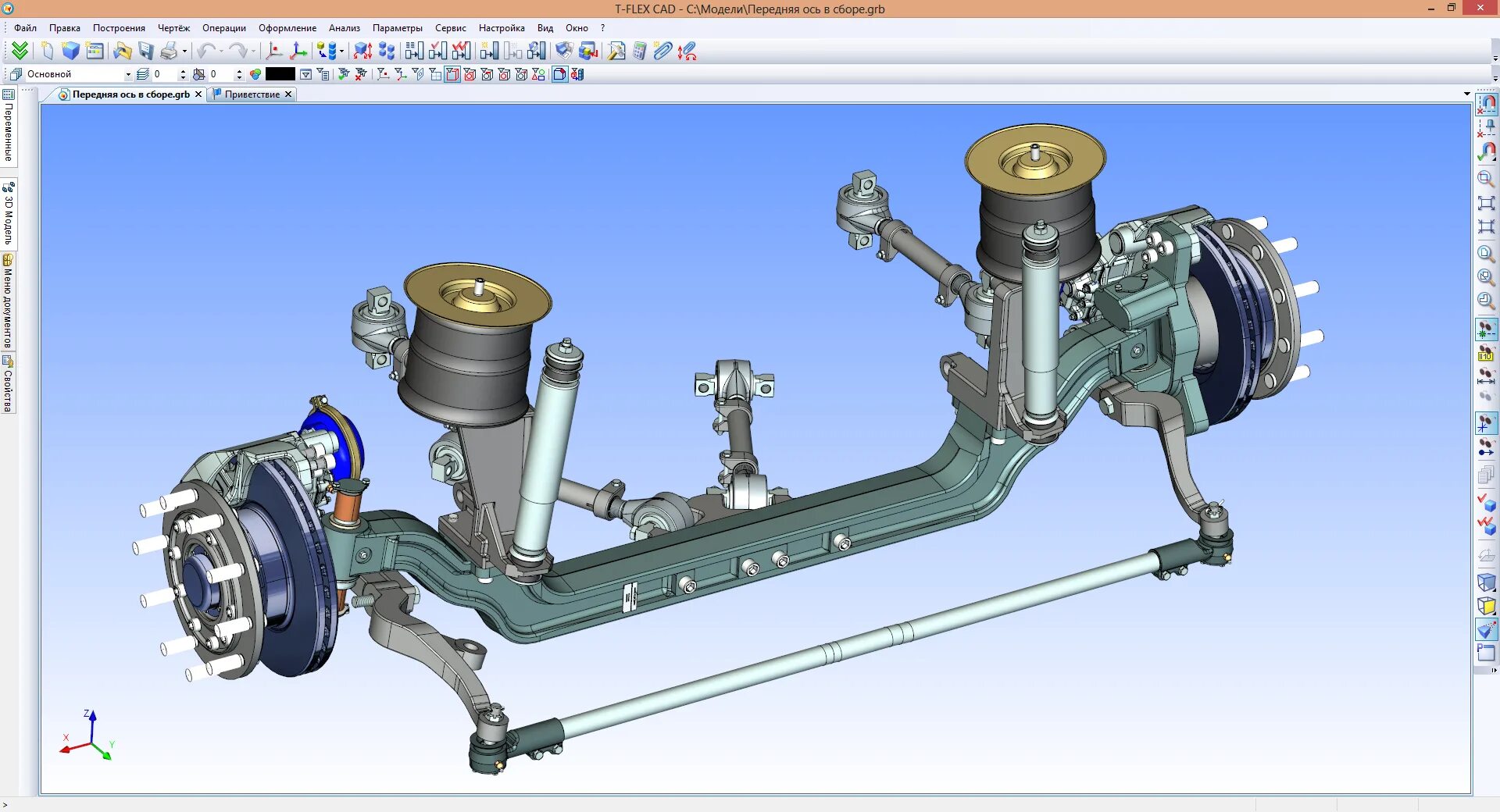 T flex 17. T-flex cad 17 пружины. t flex модель. t-flex cad. t-flex 18.