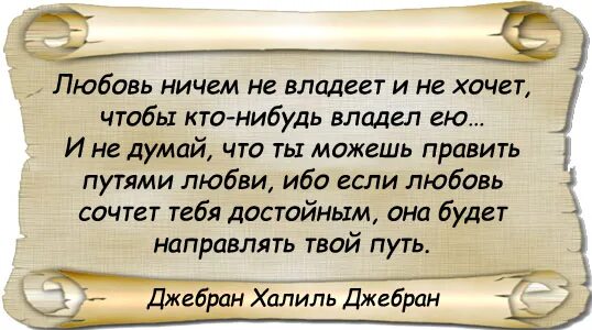 Как научиться владеть собой. Умей управлять собой. Как научиться управлять собой классный час. Цитаты про финансы и деньги. Цитаты про заработок.