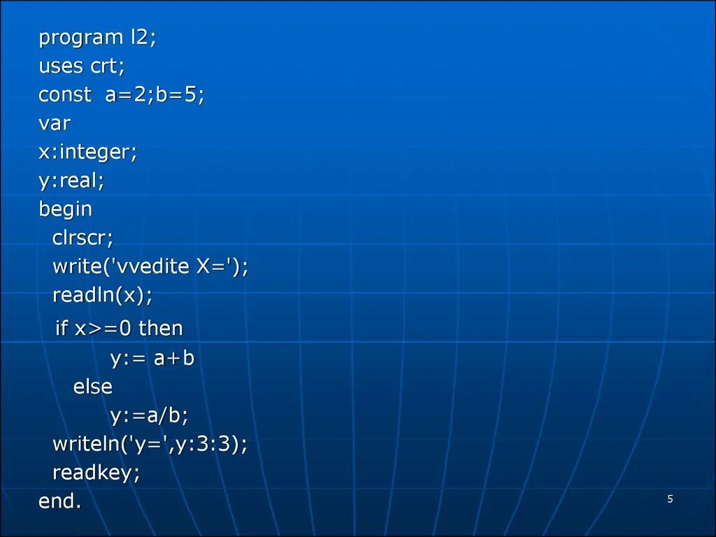 Uses CRT В Паскале что это. READKEY В Паскале. Оператор with в Паскале. Функция readln в Паскале.