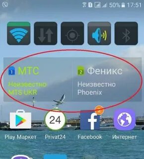Виджет переключения