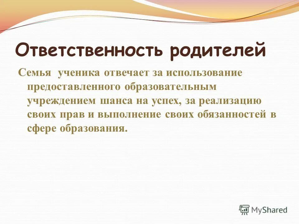 Вокальные направления