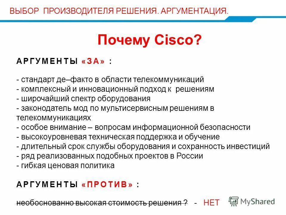 Подбор производителей. Подбор производителей. Подбор производителей. Подбор производителей. Подбор производителей.