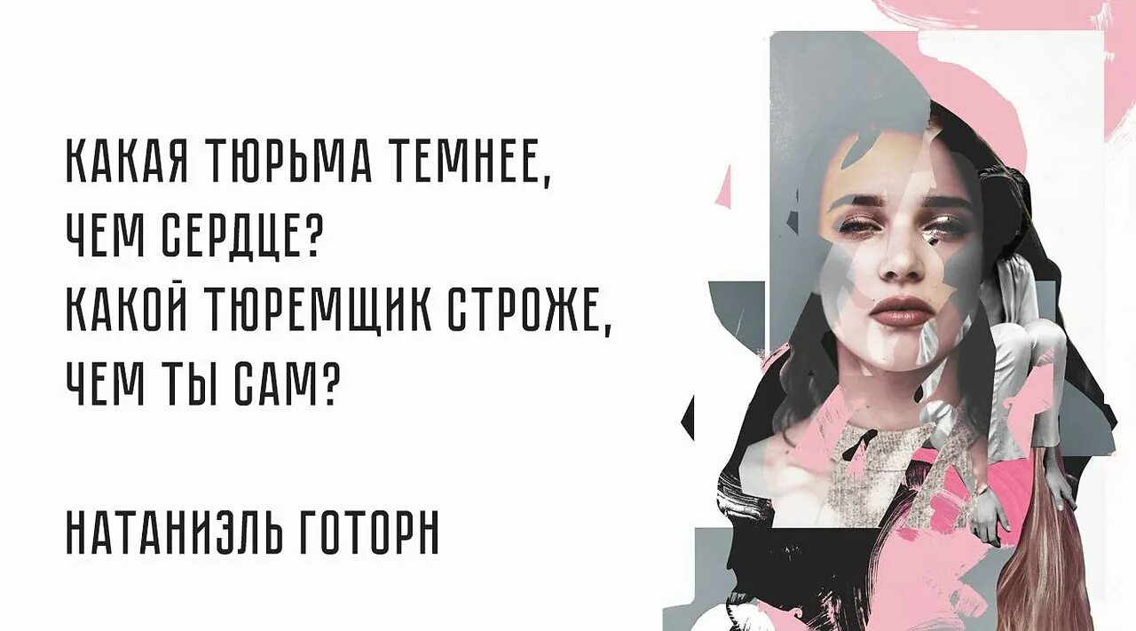 Алиса сказать. Рисунки с цитатами. Ты же девочка фразы. Справ. Стедман.