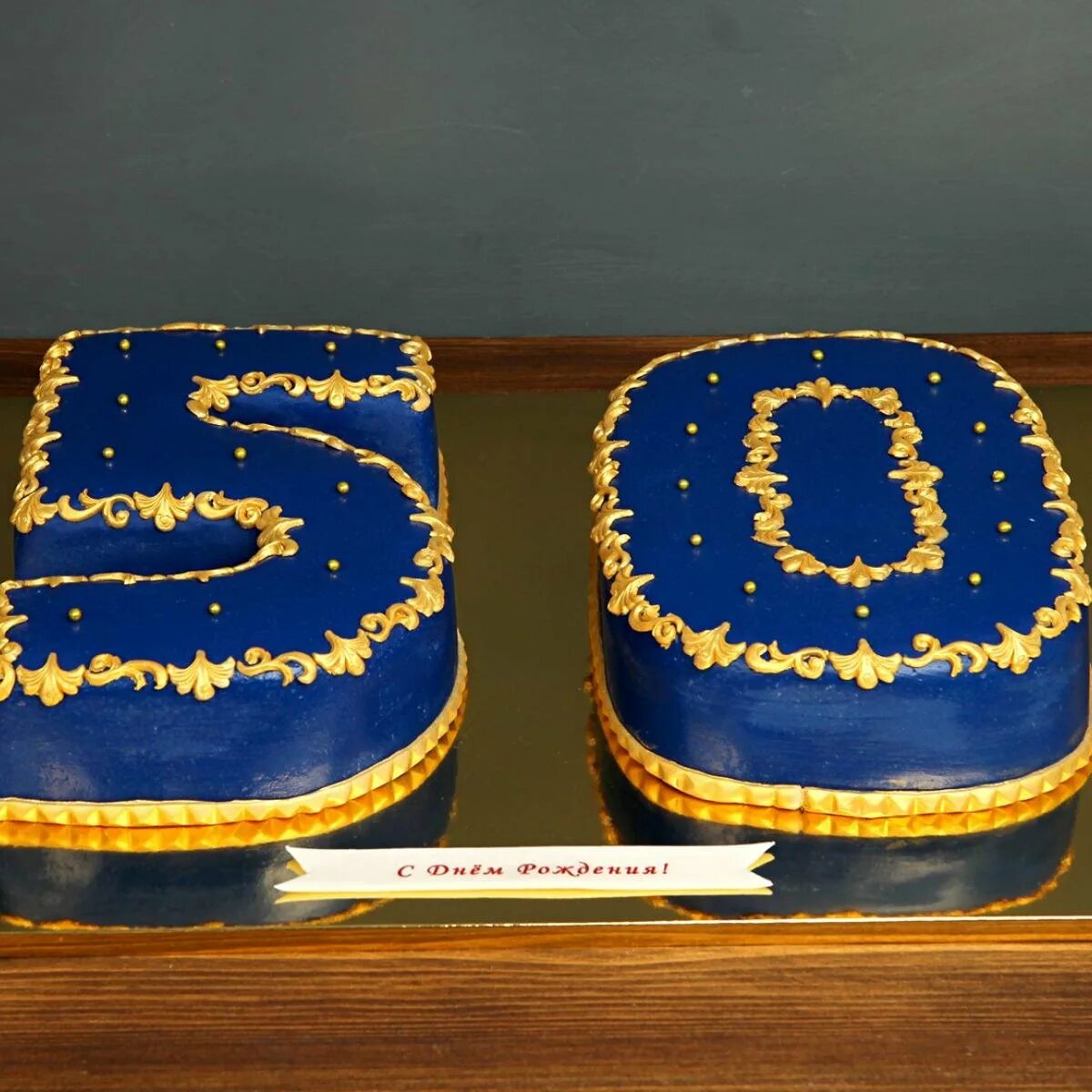 Украшение торта на юбилей мужчине 60 лет. Торт 50 лет мужчине с днем рождения. Торт на юбилей мужчине 50. Украшение торта на юбилей 50 лет. Торт на юбилей мужчине 50 лет с приколом.