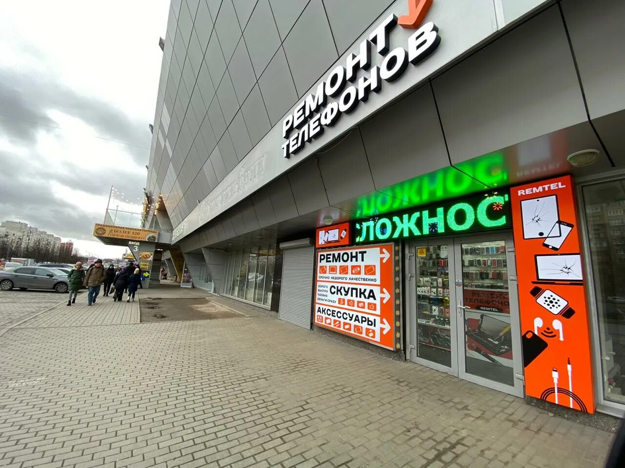 Отзывы о "SotЫ" на Озерках, Санкт-Петербург, проспект Энгельса, 124, корп. 1 - Я