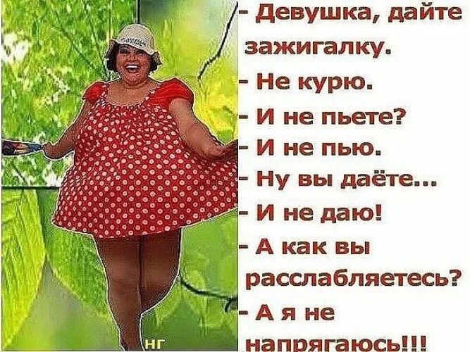 стт женщины в русских селеньях. купальники 60-х годов. годы был баб. цитаты про женский возраст. 45 баба ягодка опять юмор.