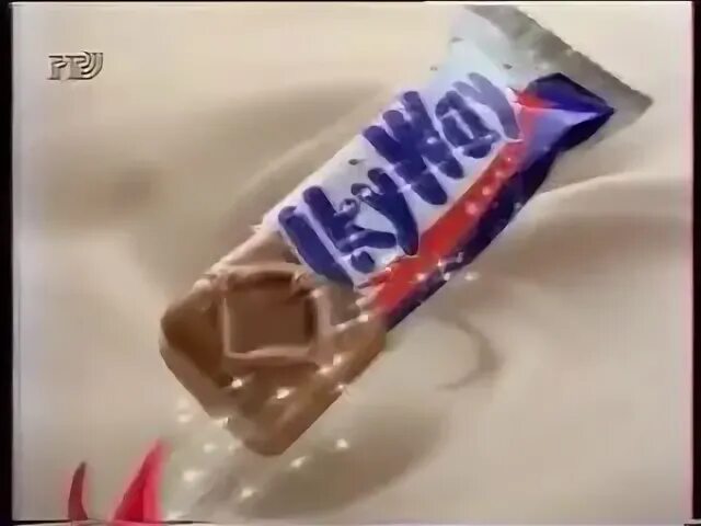 Волшебный сундучок milky way lego. Милки вэй не тонет в молоке реклама. Реклама 90 милки вэй. Милки вэй реклама. Реклама милки в 90х.