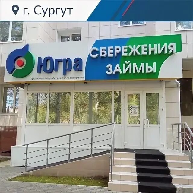 Югра медцентр