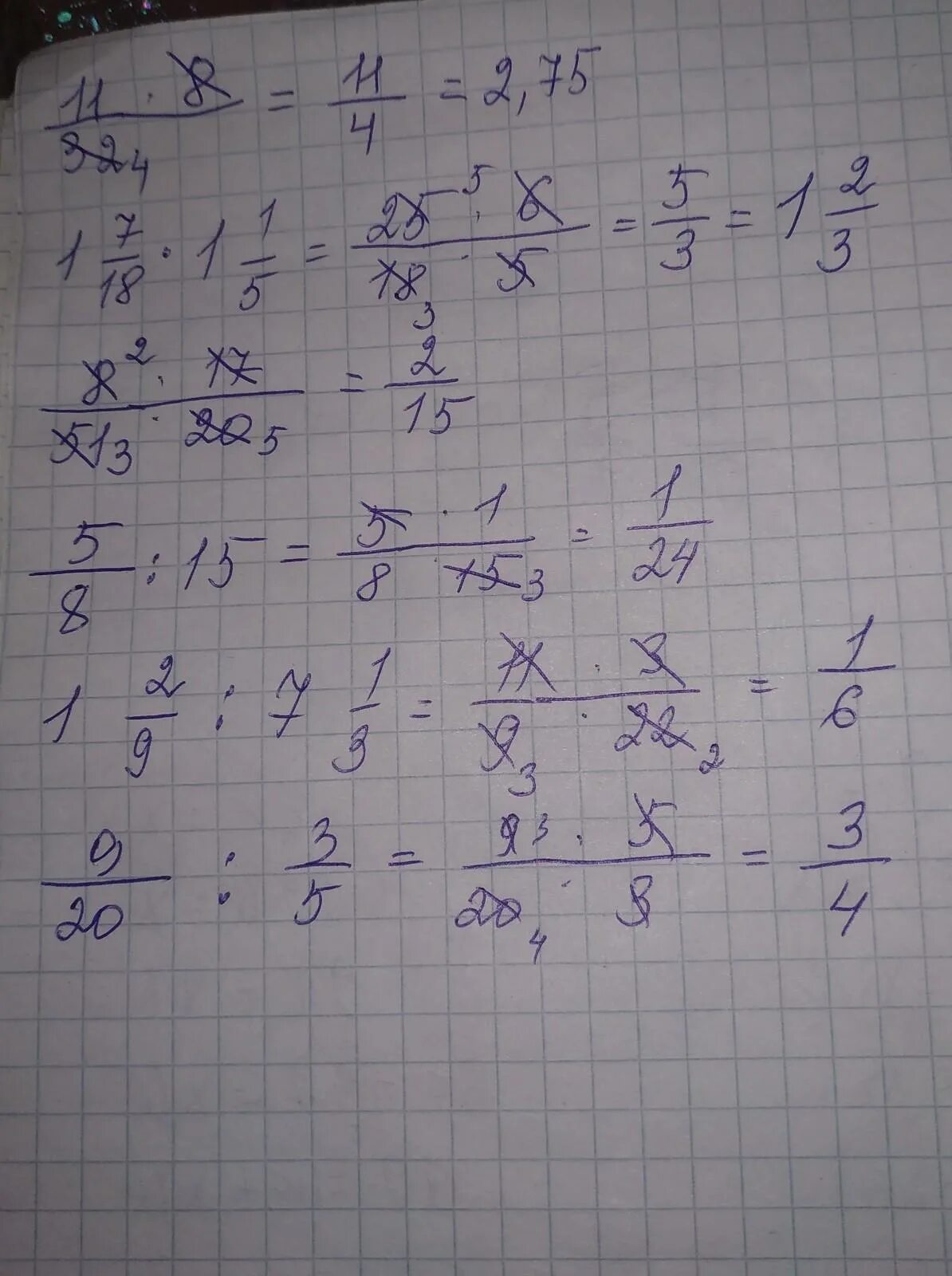 Вычислите 11 20 1 5. Вычислите:а) (7/15+3 1/5)×3. Вычислите 32 3/5. Вычислите 11/17+3/17. Вычислите 11/18-5/12.