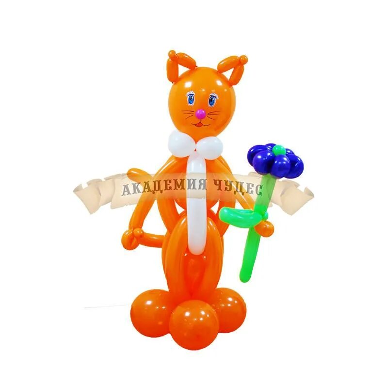 Котенок с воздушными шариками. Рыжий кот на елочном шаре. Воздушный шар кот. Рыжий кот с шариком. Шар рыжий кот.
