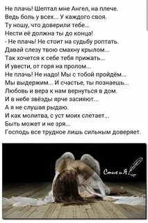 Знай у каждого разное больно стих