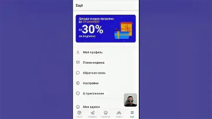 Приложение почта что значит вручение. Приложение почта что значит вручение