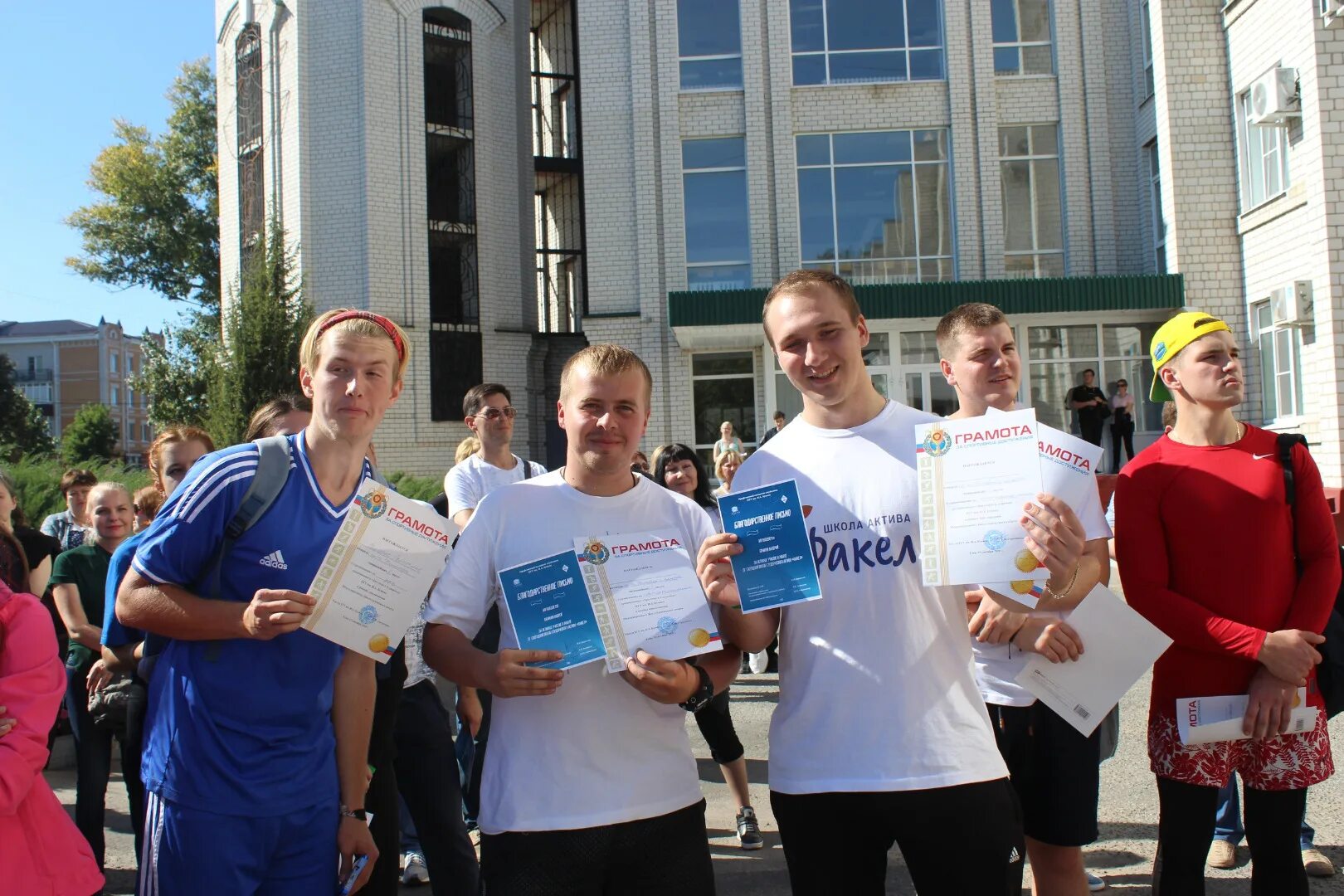 Зарядка в парках в ельце. Новости елец спорт. Университет бунина. Новости елец спорт. Мероприятия в ельце на сегодня.