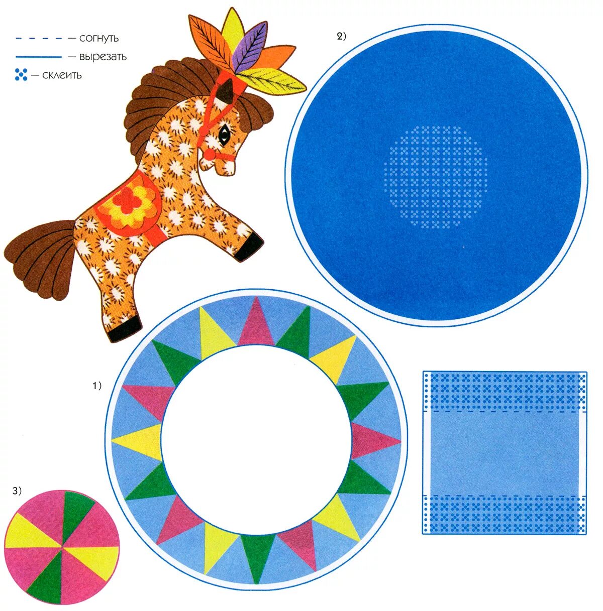 Поделки из бумаги цифровой цирк. Занятие цирк. Поделки из бумаги цифровой цирк. Макет цирка. Цирк поделка для детей.