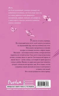 До последнего вздоха алиса
