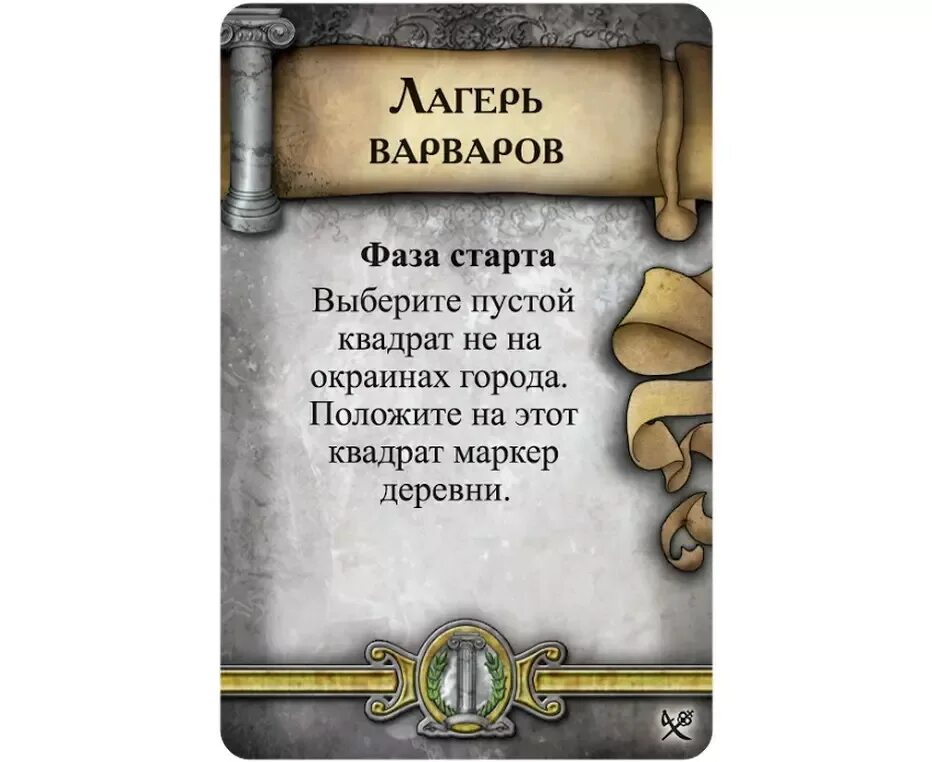 Цивилизация мудрецов 23