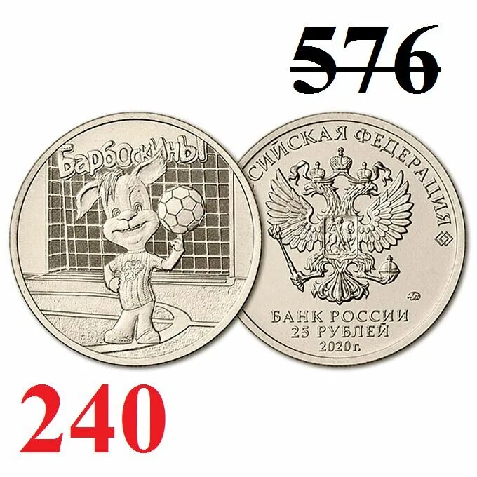 Банк россии 25 рублей 2020. Монетка 2020 года 25 рублей. 5 Рублей 2020 ММД. Российская монета 25 рублей. Монета 25 рублей 2020 года.