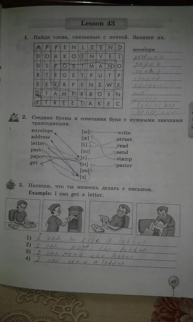 Английский язык рт стр 44. Гдз по английскому 3 класс биболетова тетрадь стр 49. Рабочая тетрадь по английскому языку 3 класс биболетова стр. Английский язык 3 класс рабочая тетрадь стр 49. Английский 3 класс рабочая тетрадь номер 3.