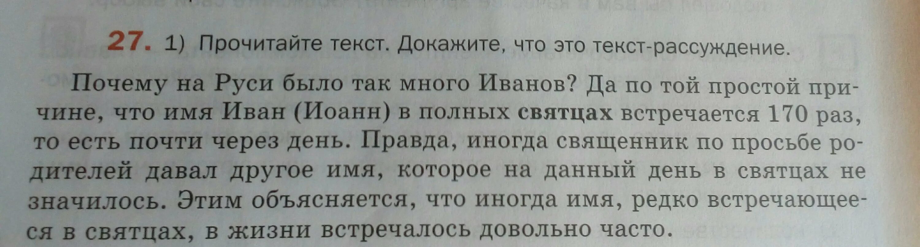 Прочитать текст. Доказательство текста. докажите что это текст. как доказать что текс это текс. докажите что текст это текст.