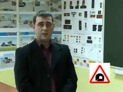 Автошкола дорожник