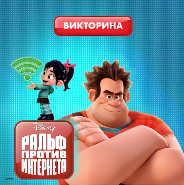 Интернет герой - Тор Сурис Shazam