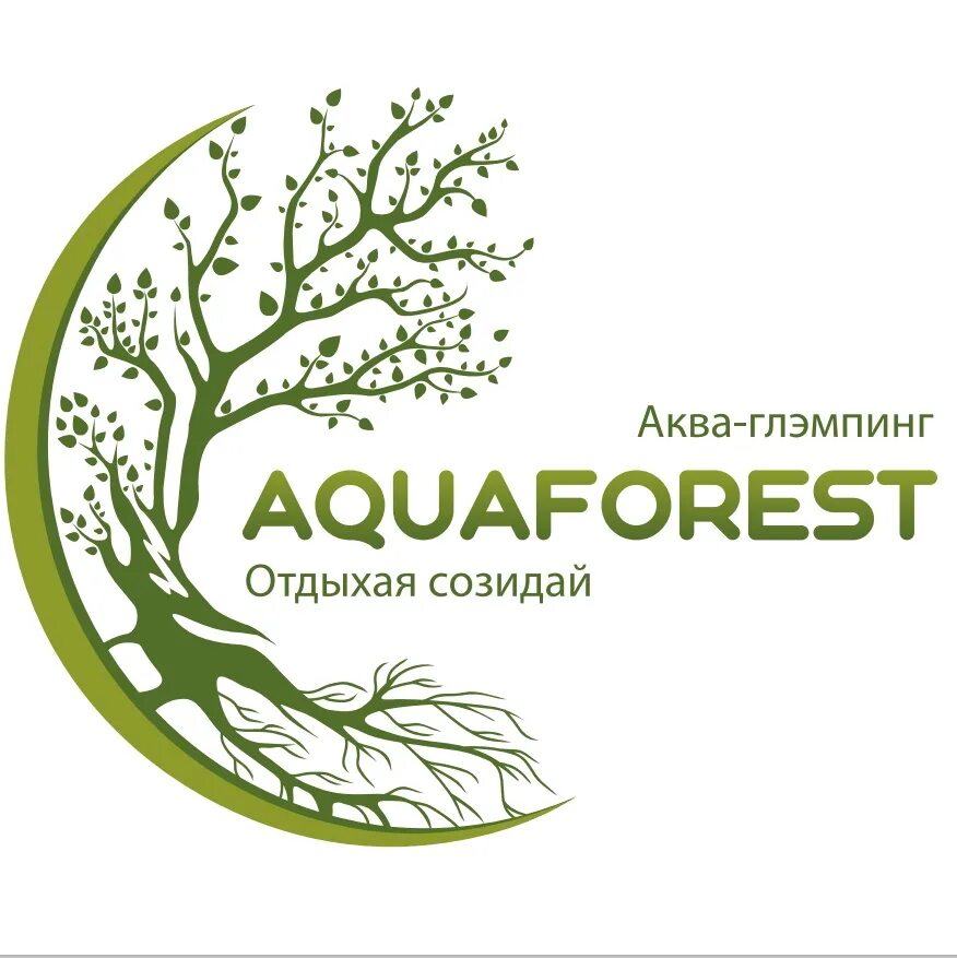 Аква форест удмуртская республика ижевск песочная. Акваглэмпинг ижевск форест. Аква форест удмуртская республика ижевск песочная. Баня форест хаус терскол. Аква форест коттеджный.