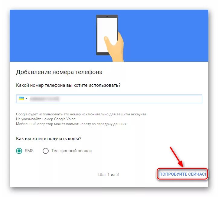 Как поставить пароль google. Как поменять пароль на аккаунте. как изменить пароль в аккаунте. введите пароль гугл. как поменять пароль в гугл.