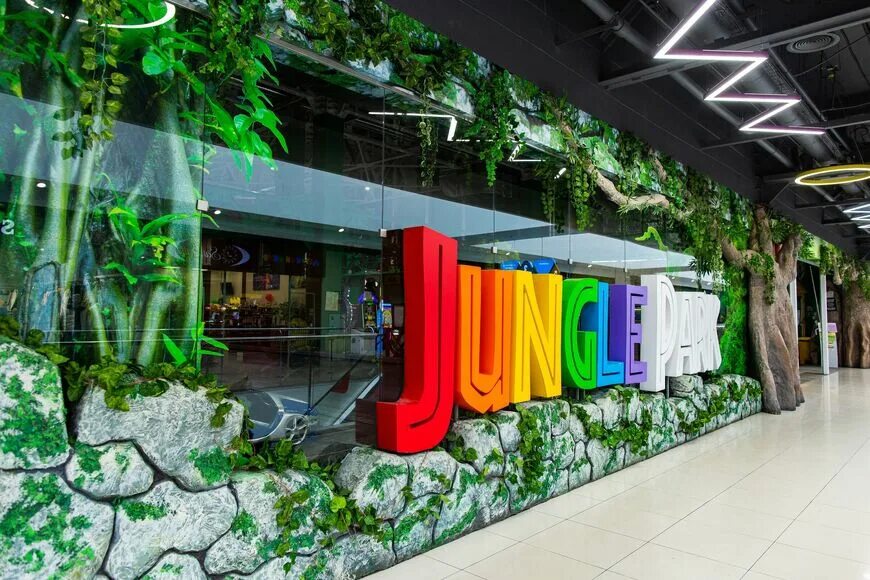 Jungle Park, парк аттракционов, Верхняя наб., 10, Иркутск, Россия - Яндекс Карты