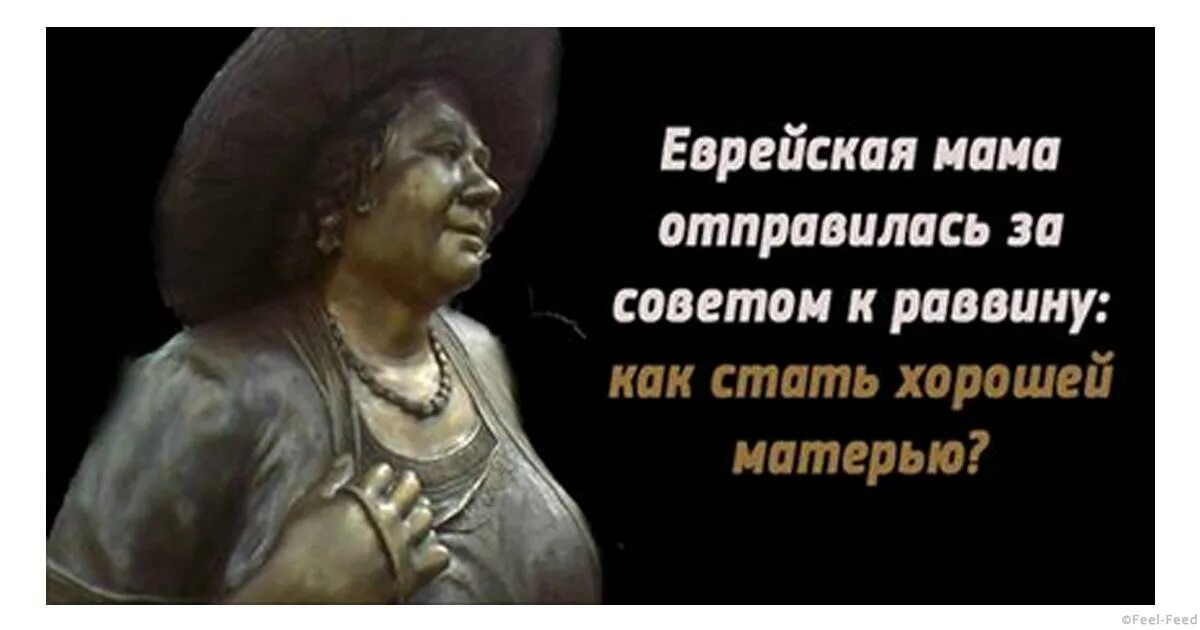 старая еврейская притча. еврейская притча про бедную маму. еврейские дети живопись. жила была бедная еврейская семья притча. традиционная семья раньше.