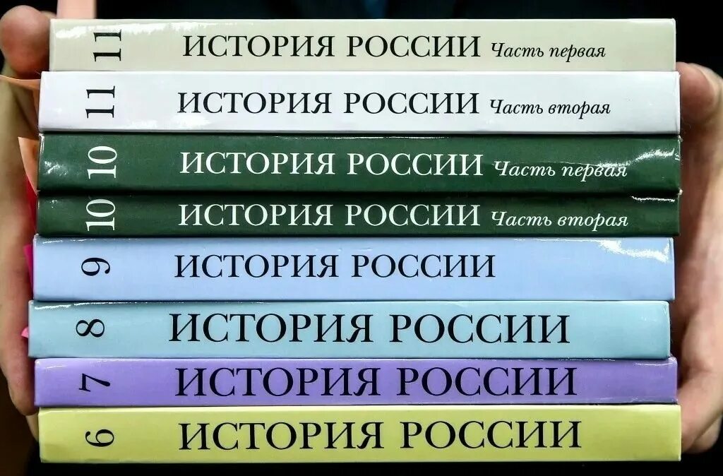 Школьные учебники истории. Школьные учебники по истории. История : учебник. Учебники истории в школе. Новые российские учебники