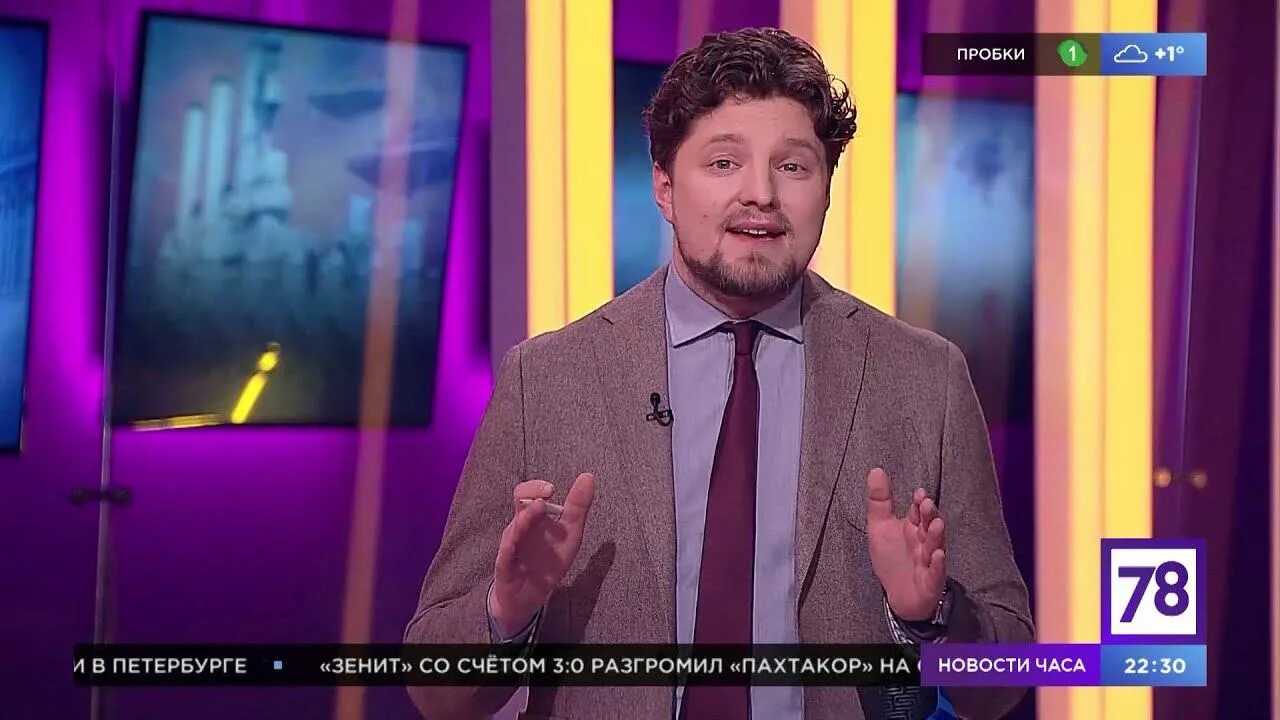 Открытая студия 5 канал голосование. Телекурьер 78 сегодня. 78 канал программа. Передачи телеканала 78. Ведущие канала 78 спб.