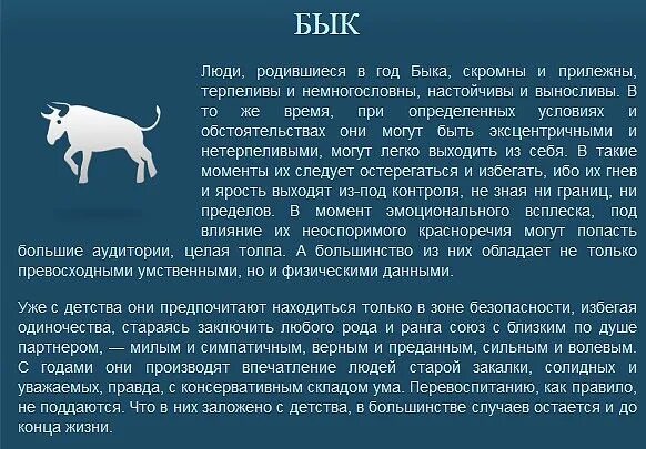 Дева свинья
